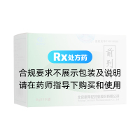 前列舒丸(康蒂尼)