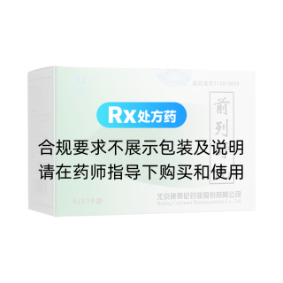 前列舒丸(康蒂尼)