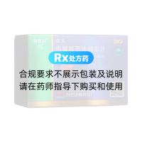 枸櫞酸西地那非片(金戈)