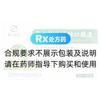 复方银杏通脉口服液(補天回生)