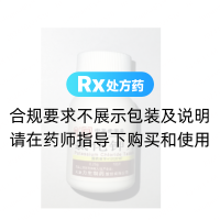 氯化钾片(力)