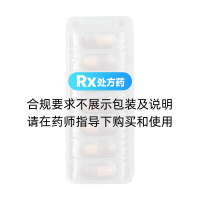缬沙坦胶囊(亿普)