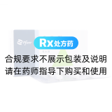 阿奇霉素片(希舒美)