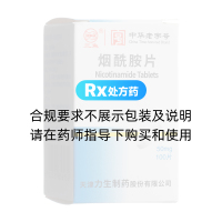 煙酰胺片(三魚(yú))