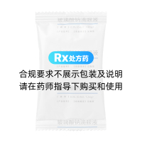 玻璃酸钠滴眼液(普润盈)