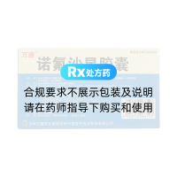 諾氟沙星膠囊(萬通)