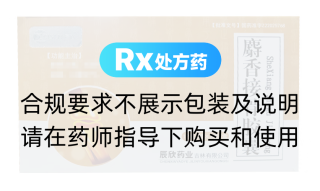 麝香接骨胶囊(辰欣)