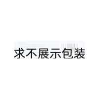 銀翹解毒丸(同仁堂)