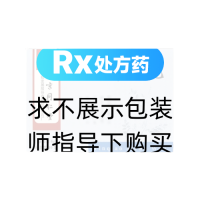 銀翹解毒丸(同仁堂)