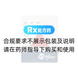 阿奇霉素干混懸劑(希舒美)