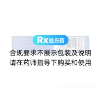 枸櫞酸西地那非片(力哥)