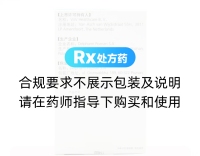 多替拉韦钠片(特威凯)(DTG)