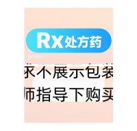 他达拉非片(有时力)