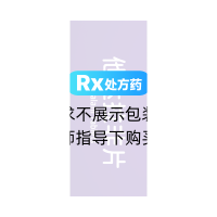 他达拉非片(第6感)