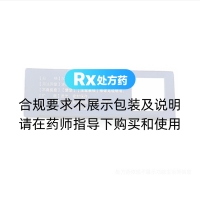 枸櫞酸西地那非片(力哥)