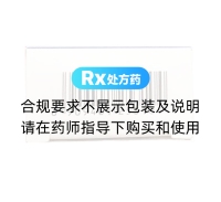 阿昔洛韋凝膠(鑫燁)