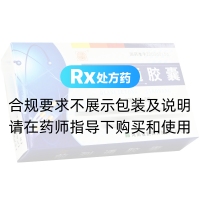 前列通胶囊(保康)