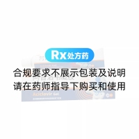 阿昔洛韋凝膠(鑫燁)