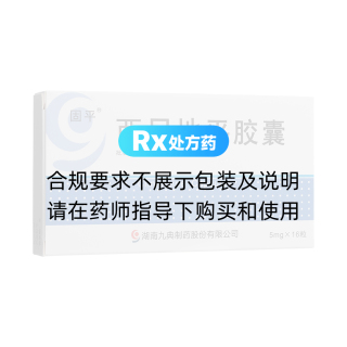西尼地平膠囊(固平)