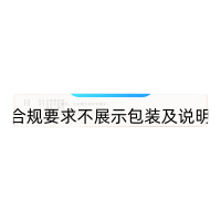 丹参舒心胶囊(利民)