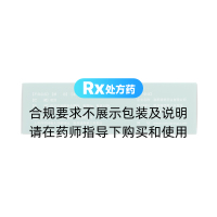 四神丸(順勢)