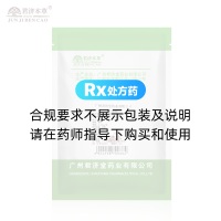 黄芪(君济本草)