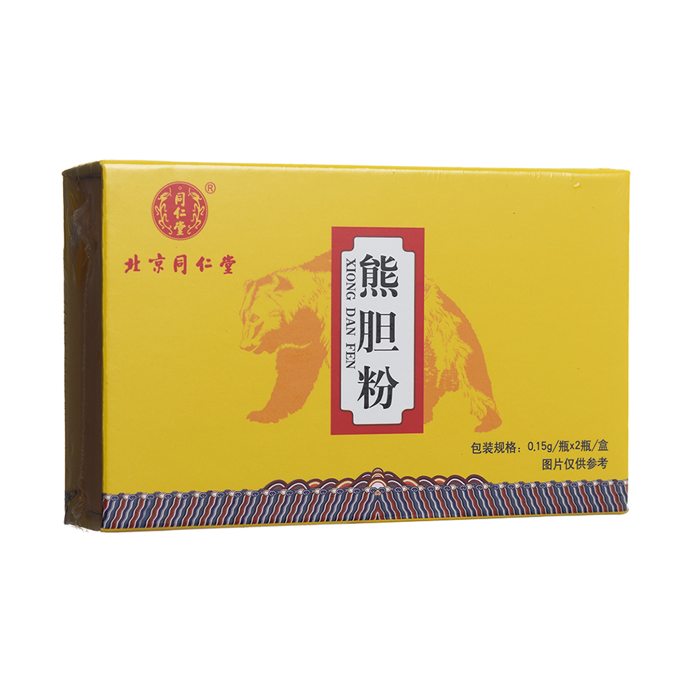 熊胆粉(同仁堂)