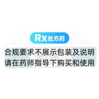 加替沙星膠囊(biocause)