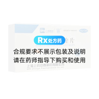 硫酸羟氯喹片(纷乐)
