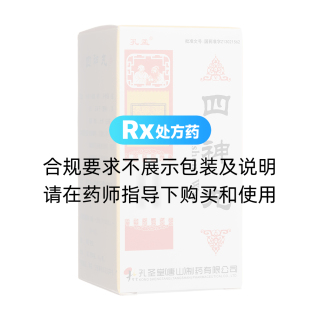 四神丸(孔孟)