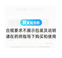 多替拉韦钠片(特威凯)(DTG)