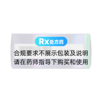 枸櫞酸西地那非片(金戈)