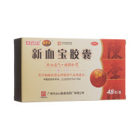 新血宝胶囊(白云山)