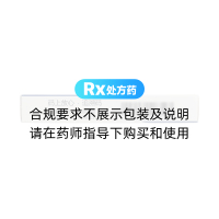 雷贝拉唑钠肠溶片(波利特)