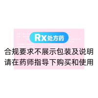 他达拉非片(第6感)