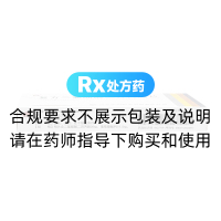 復(fù)方二氯醋酸二異丙胺片(丹)