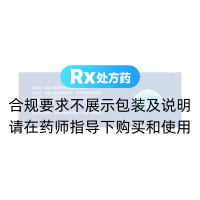 枸橼酸西地那非片(万艾可)