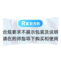 扎沖十三味丸(安友)