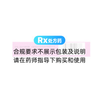 盐酸文拉法辛缓释胶囊(怡诺思)
