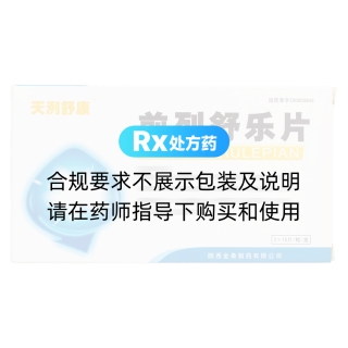 前列舒樂片(天洌舒康)