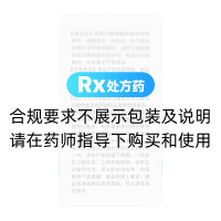 頭孢拉定膠囊(華南牌)