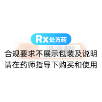 回春散(冯了性)