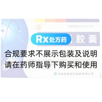 前列通胶囊(保康)