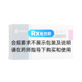 鹽酸舍曲林片(左洛復(fù))
