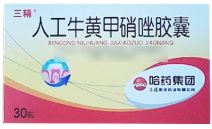 人工牛黄甲硝唑胶囊(三精)