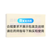 消积化滞片(达仁堂)