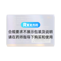 枸櫞酸西地那非片(金戈)