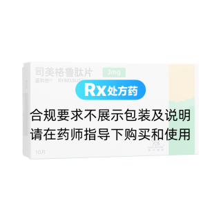 司美格鲁肽片(诺和忻)