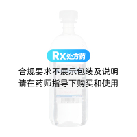 生理氯化钠溶液(科伦)