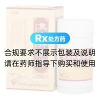 复方丹参片(日田)